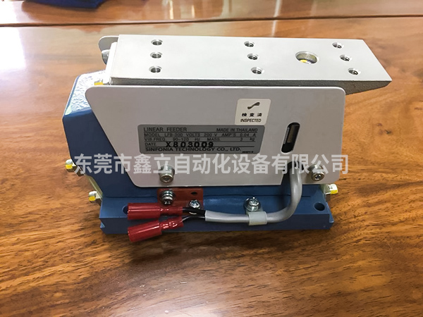 直振送料器销售