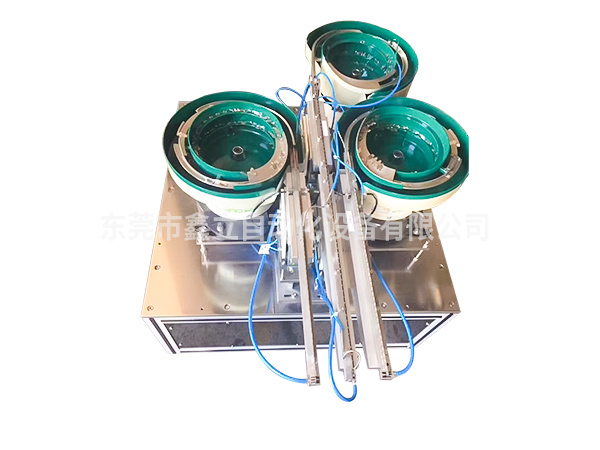 金属组合振动盘