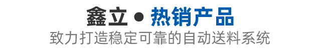 产品中心