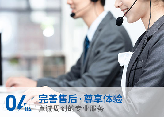 优势4